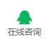 QQ交談